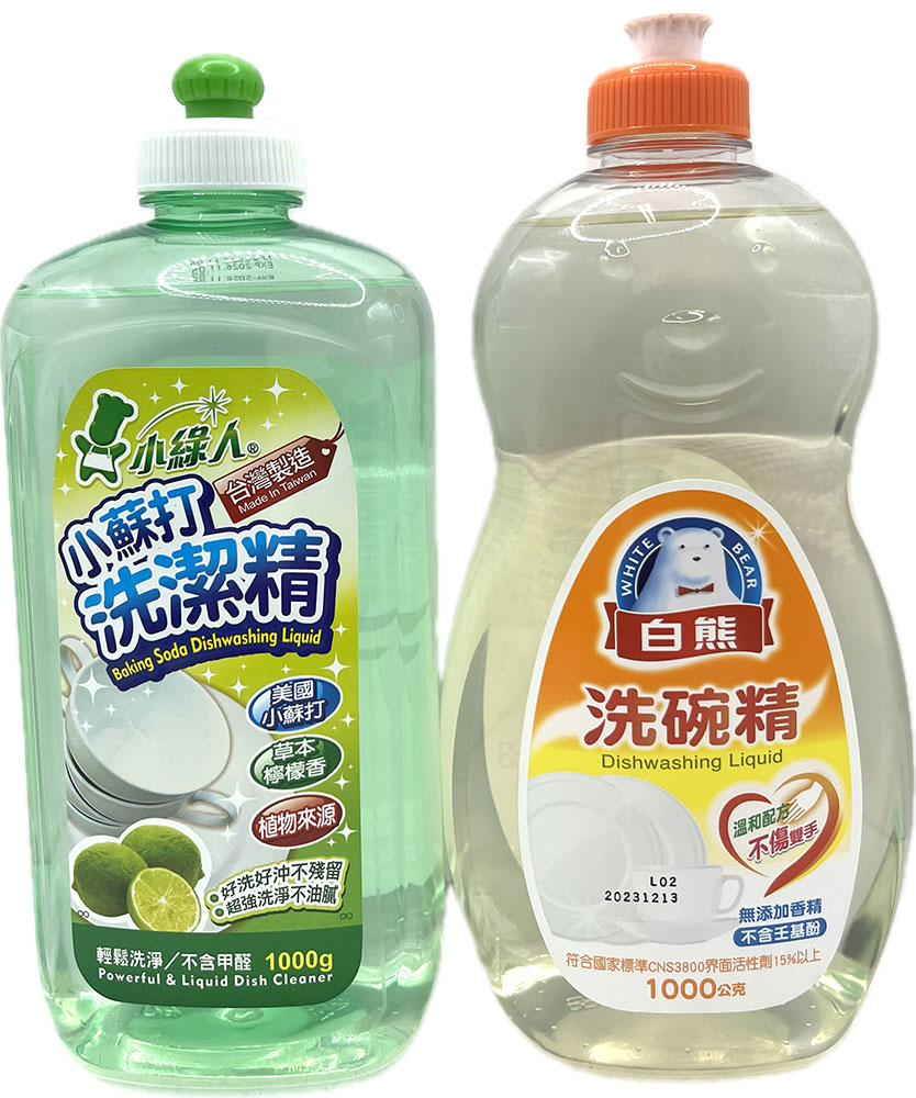 小綠人&白熊-洗碗精