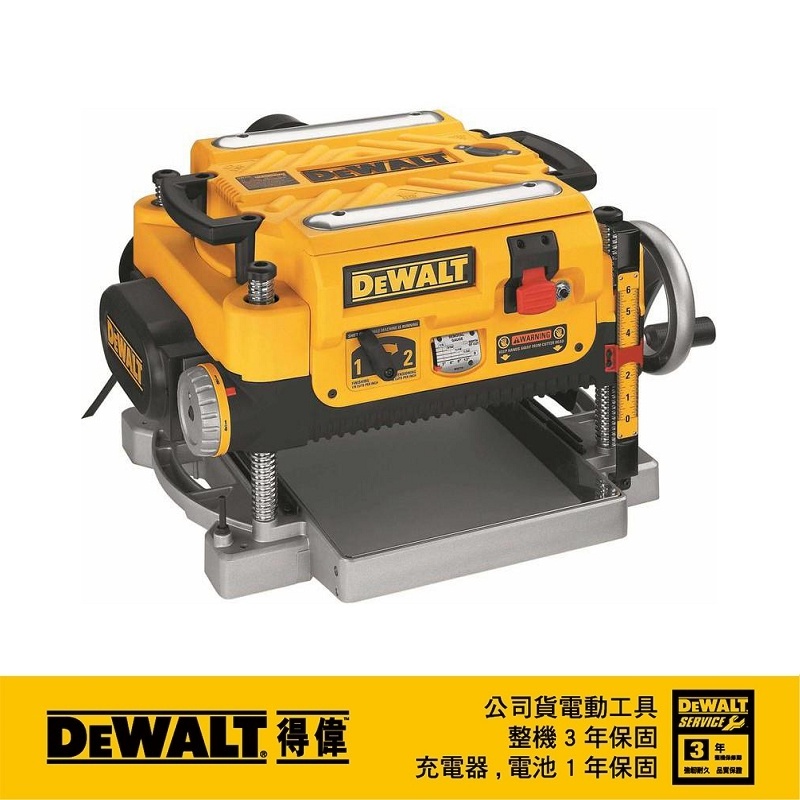 得偉DEWALT
