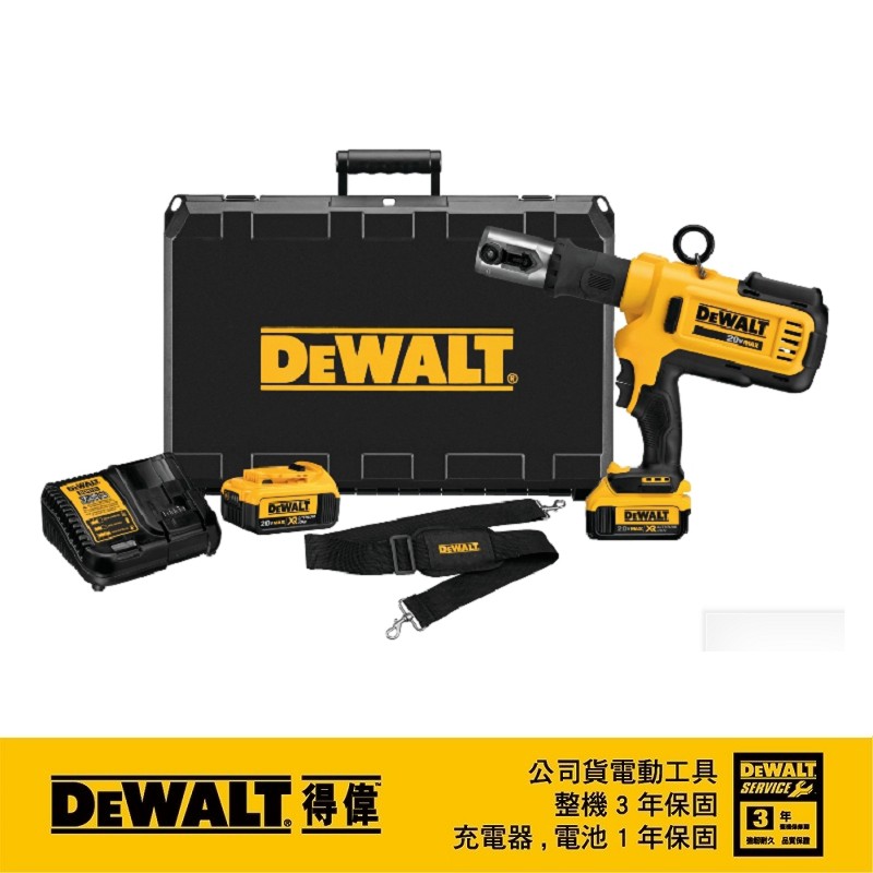 得偉DEWALT