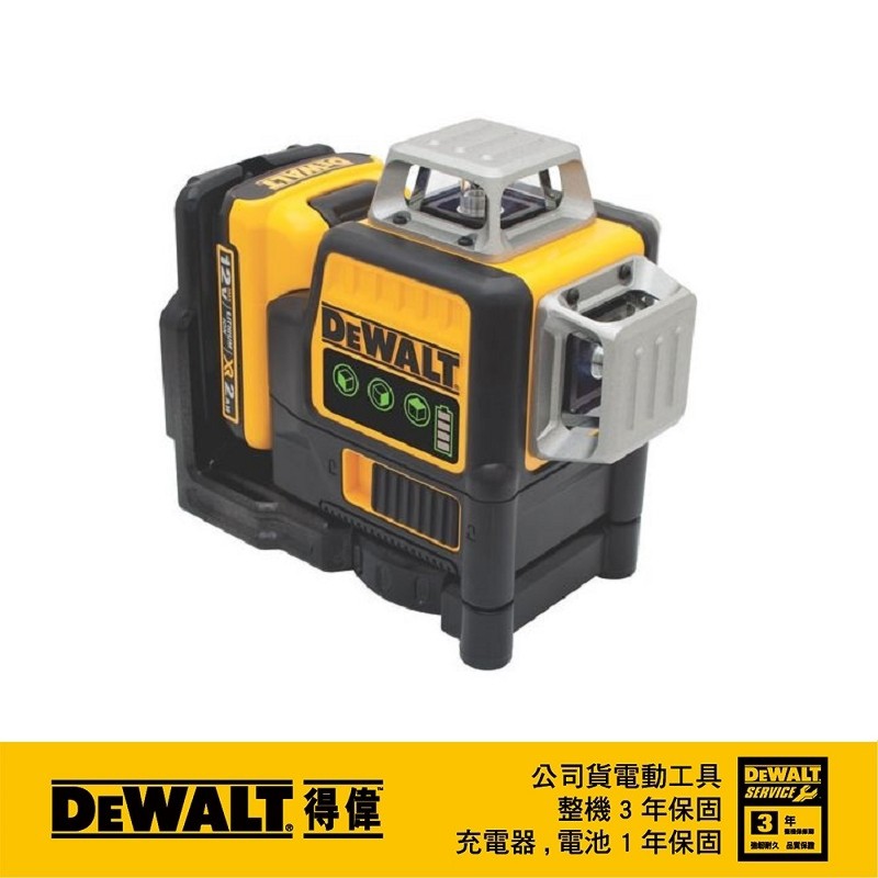 得偉DEWALT