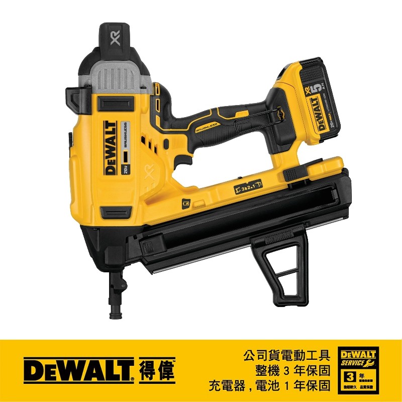 得偉DEWALT