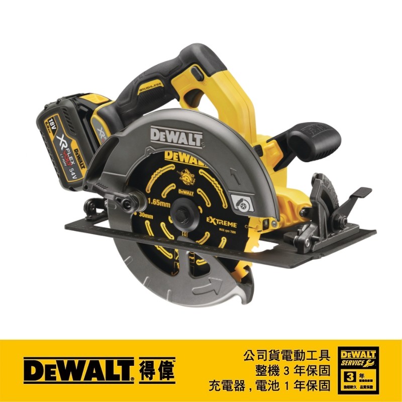 得偉DEWALT