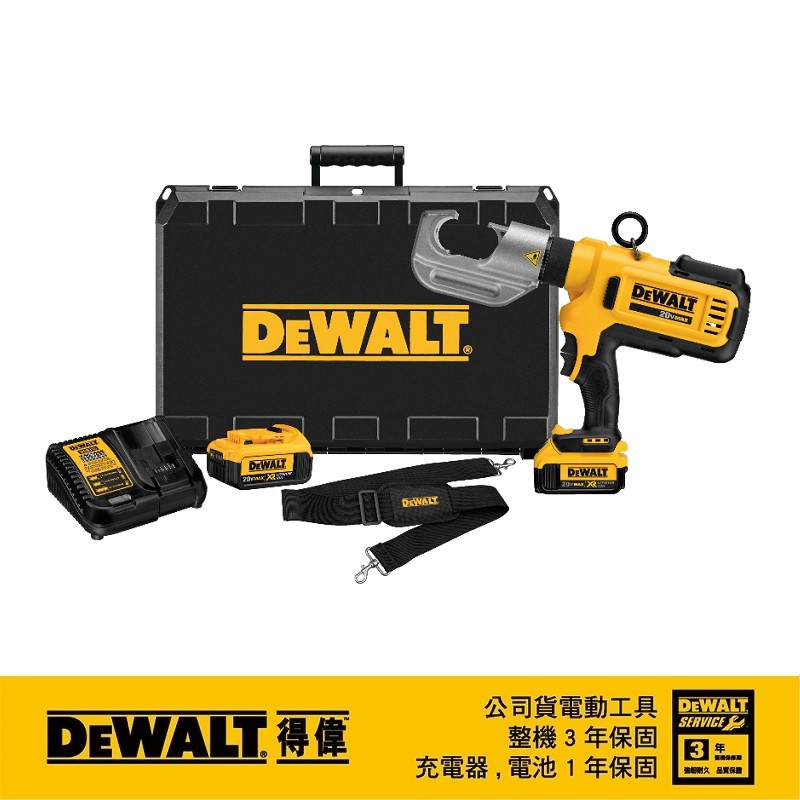 得偉DEWALT