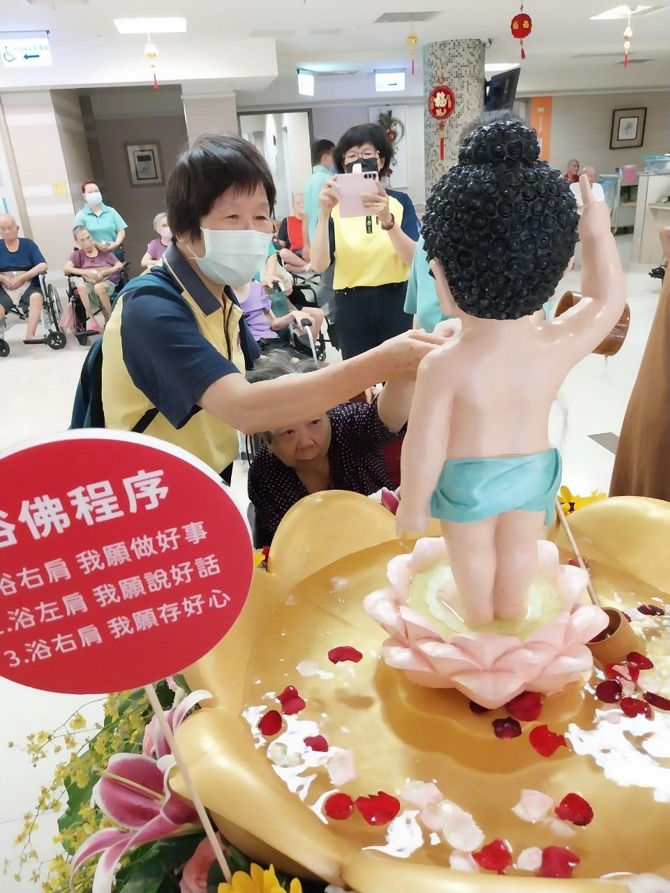 國際佛光會屏四分會-慶祝國定佛雲水浴佛活動