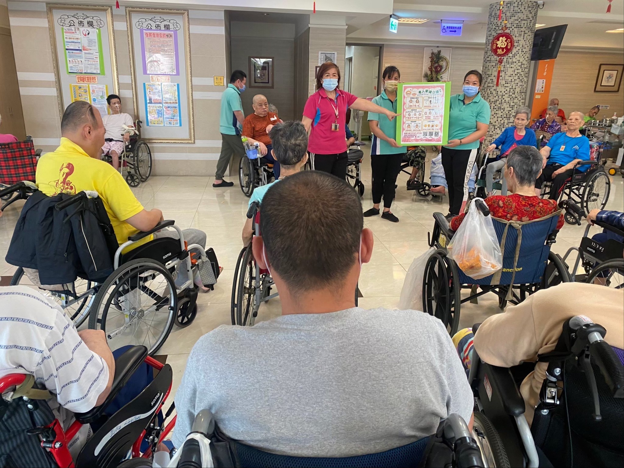 健口操衛教暨骰子大賽