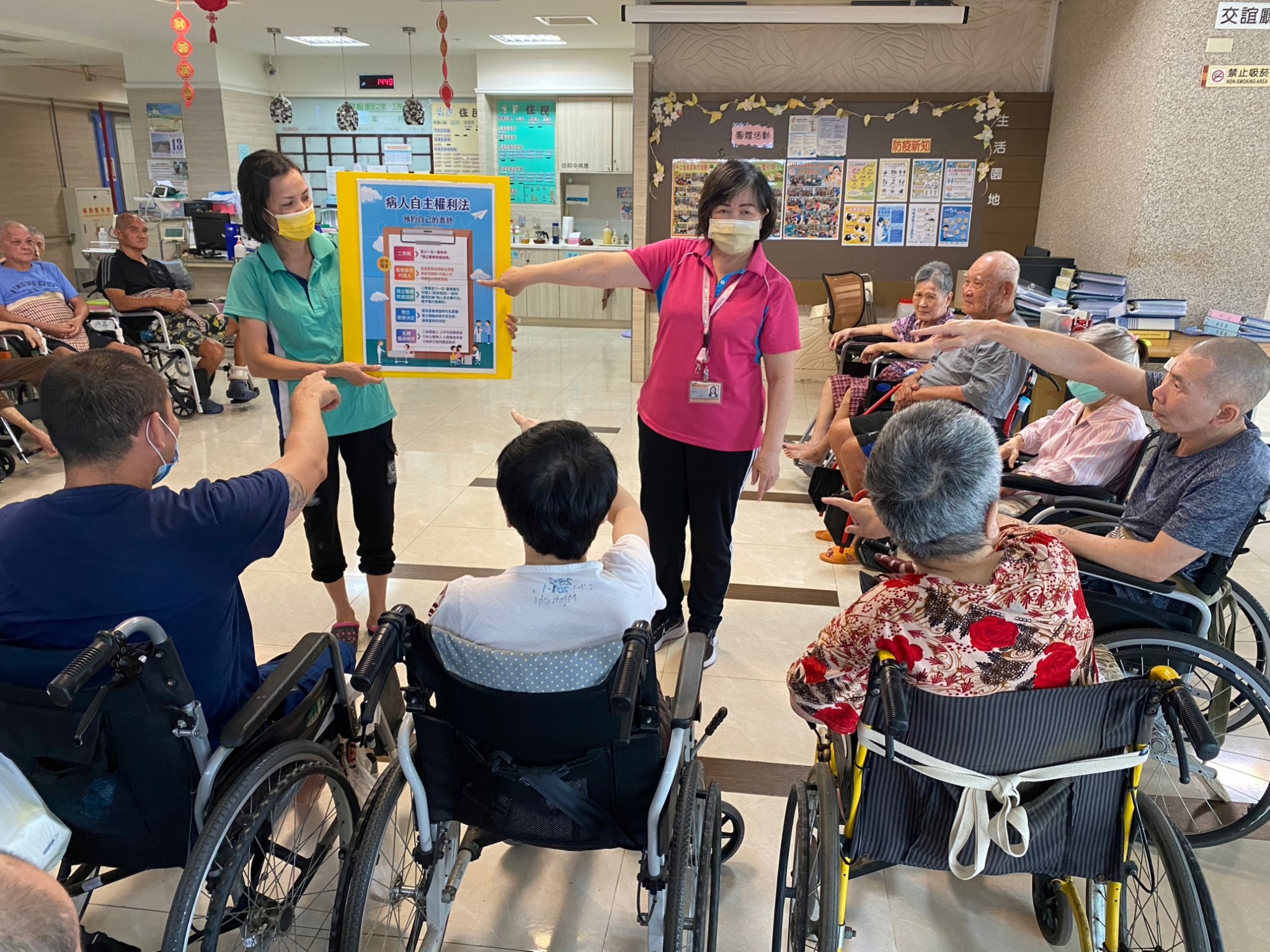 病人自主權利法宣導暨數一數.算一算衛教活動！
