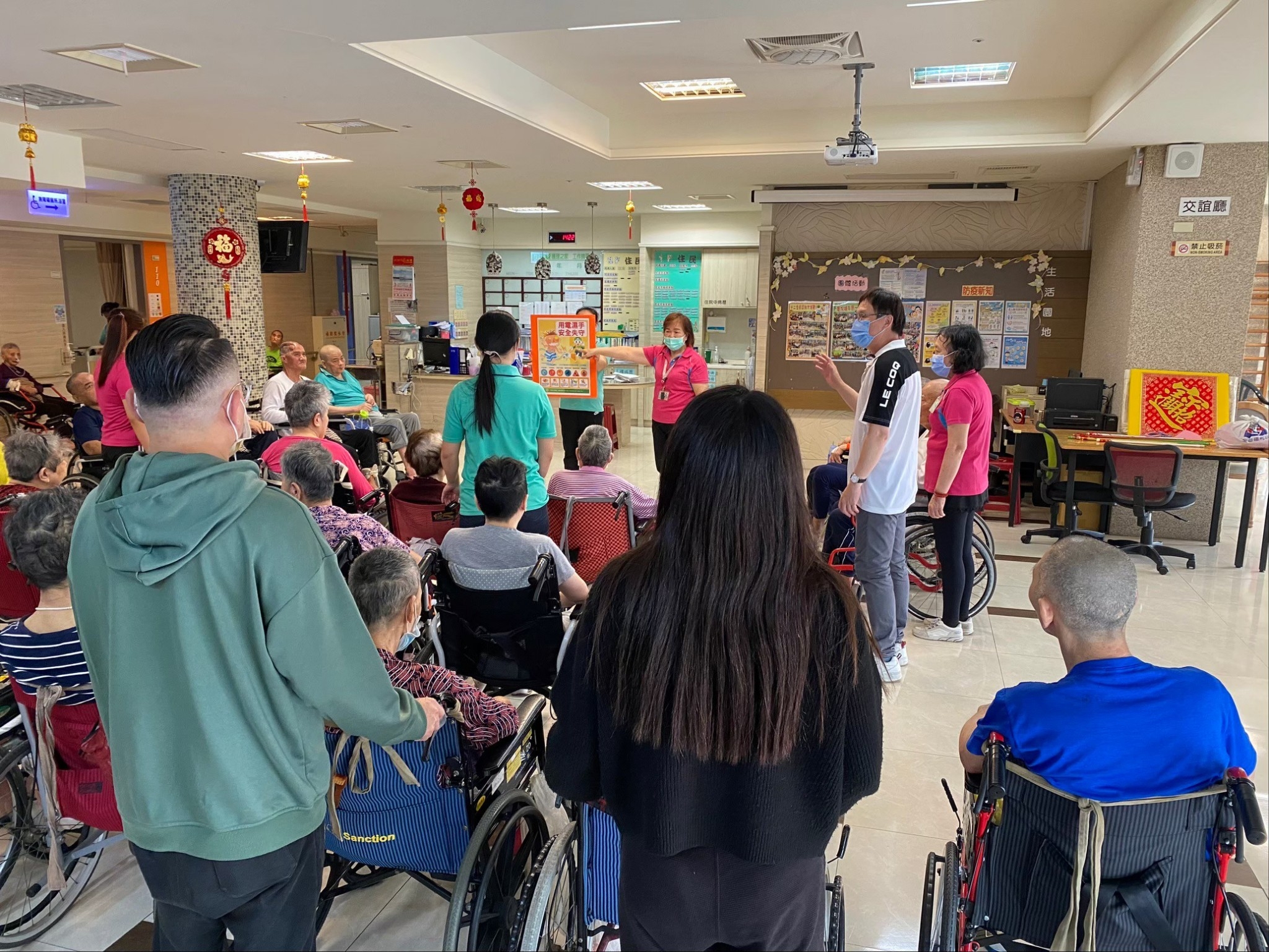 慶龍年暨用電安全防火衛教聯誼活動