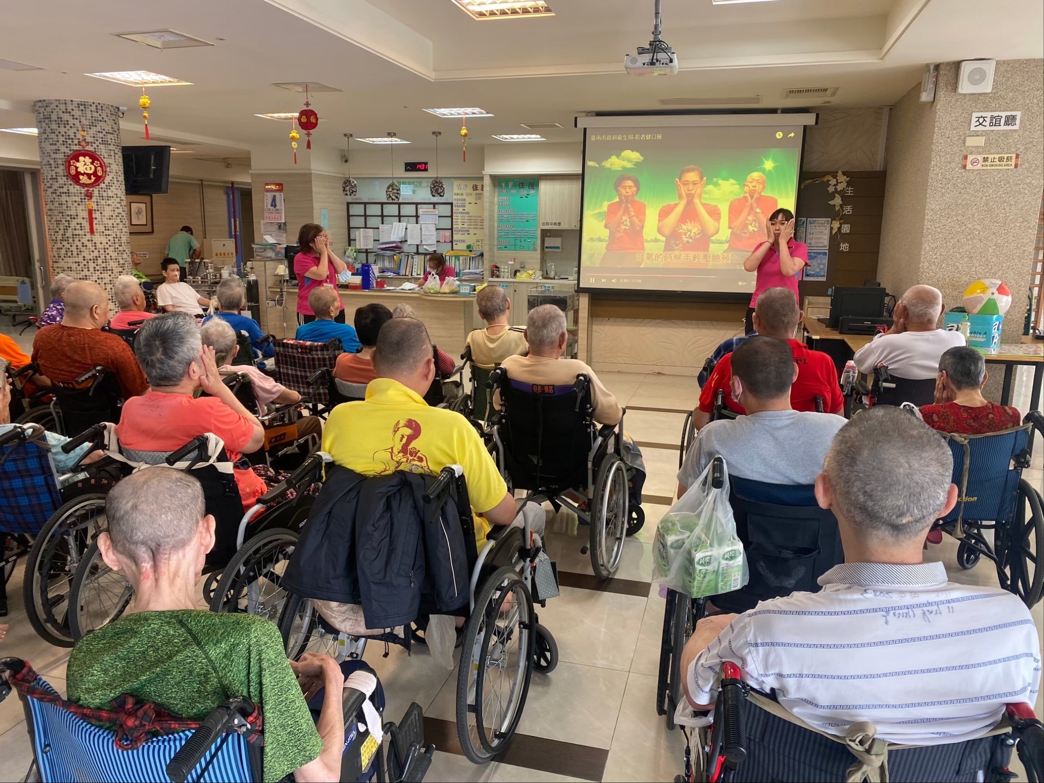 健口操衛教暨骰子大賽