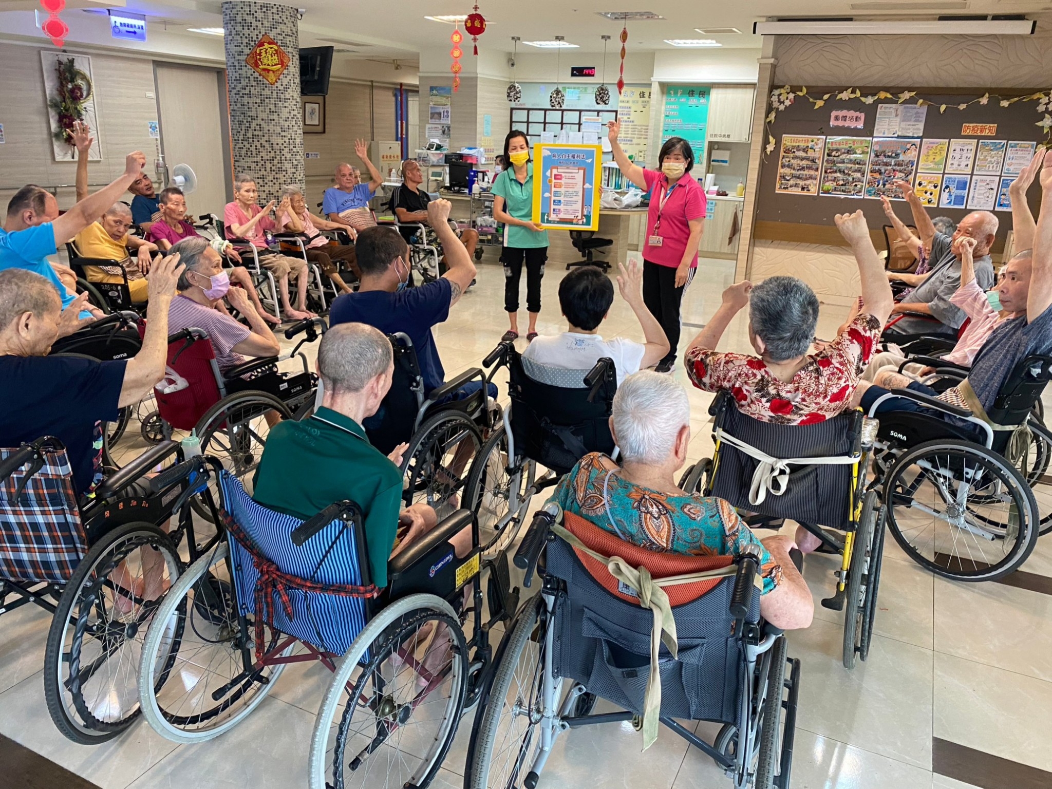 病人自主權利法宣導暨數一數.算一算衛教活動！