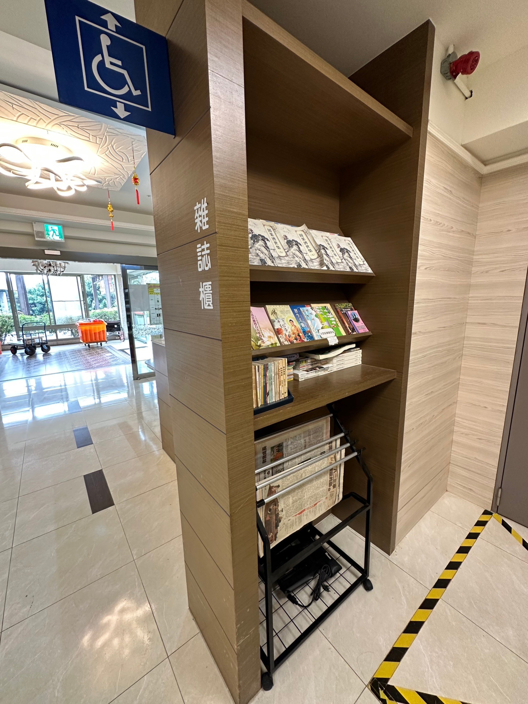雜誌櫃