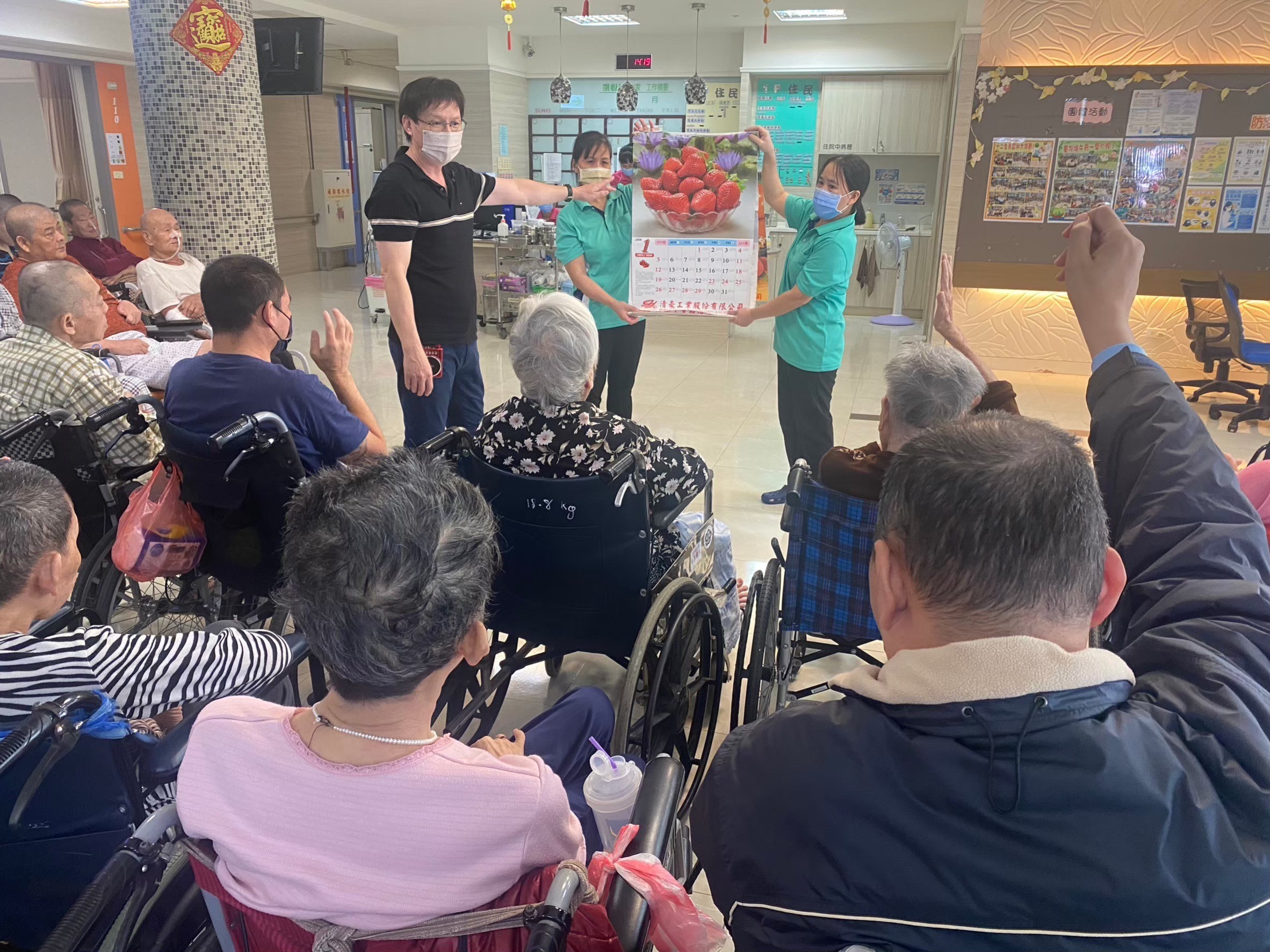 台灣美好果時光活動