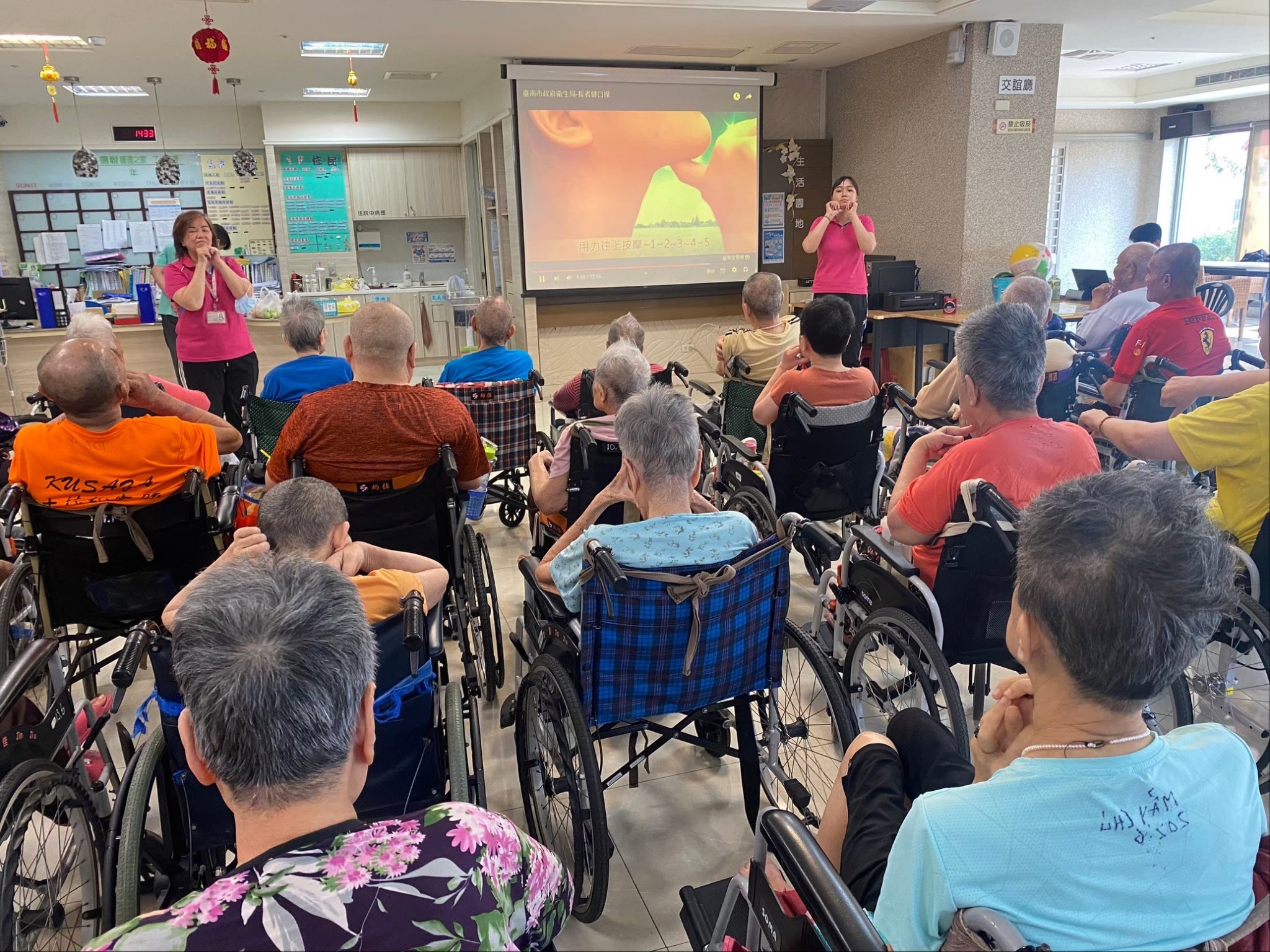 健口操衛教暨骰子大賽