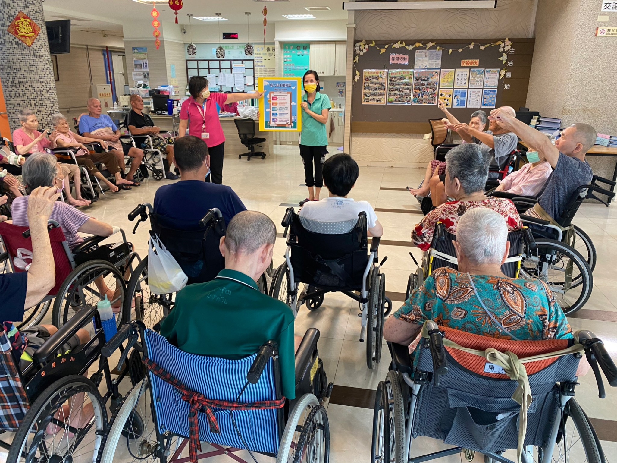 病人自主權利法宣導暨數一數.算一算衛教活動！