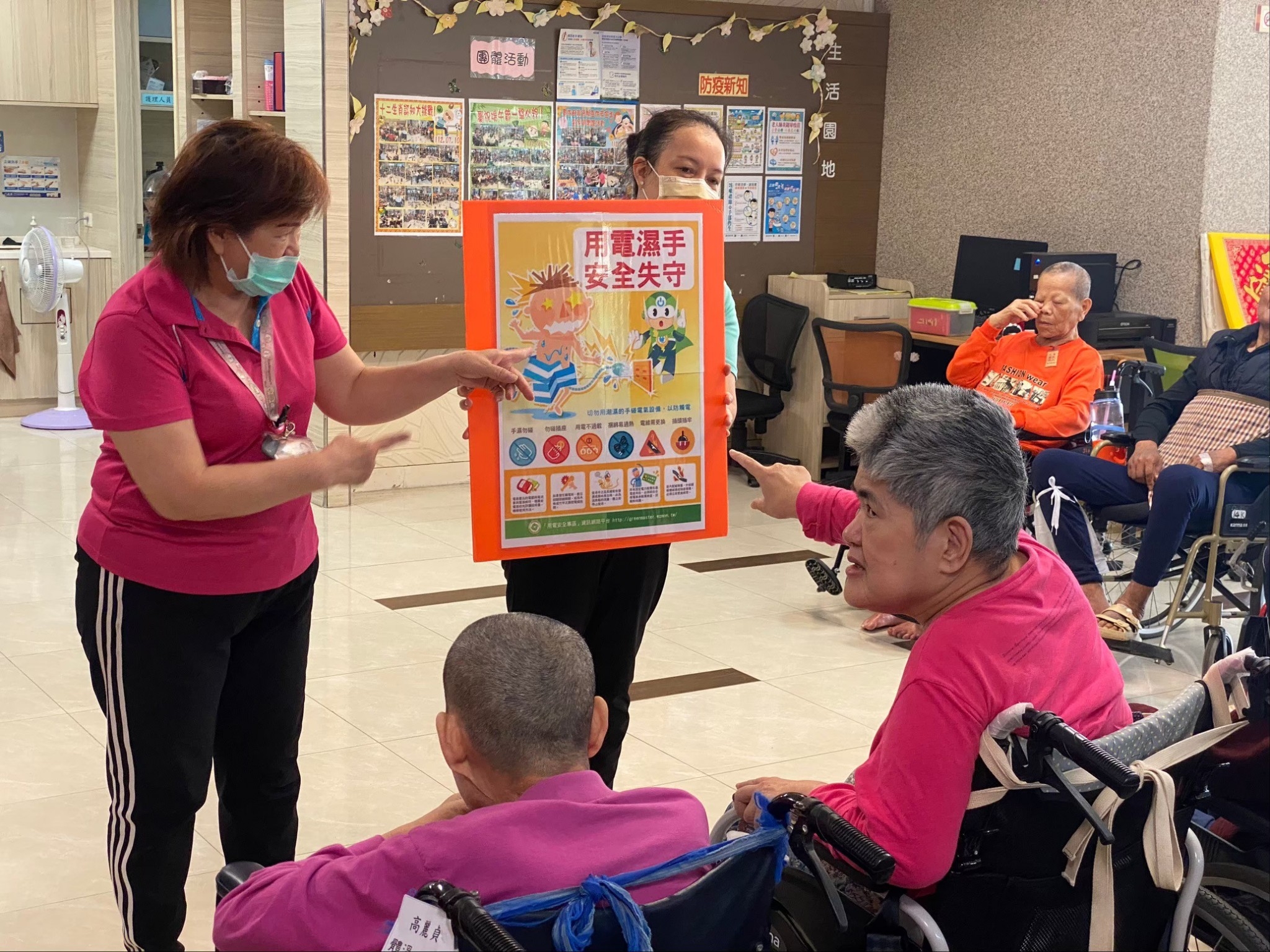 慶龍年暨用電安全防火衛教聯誼活動！