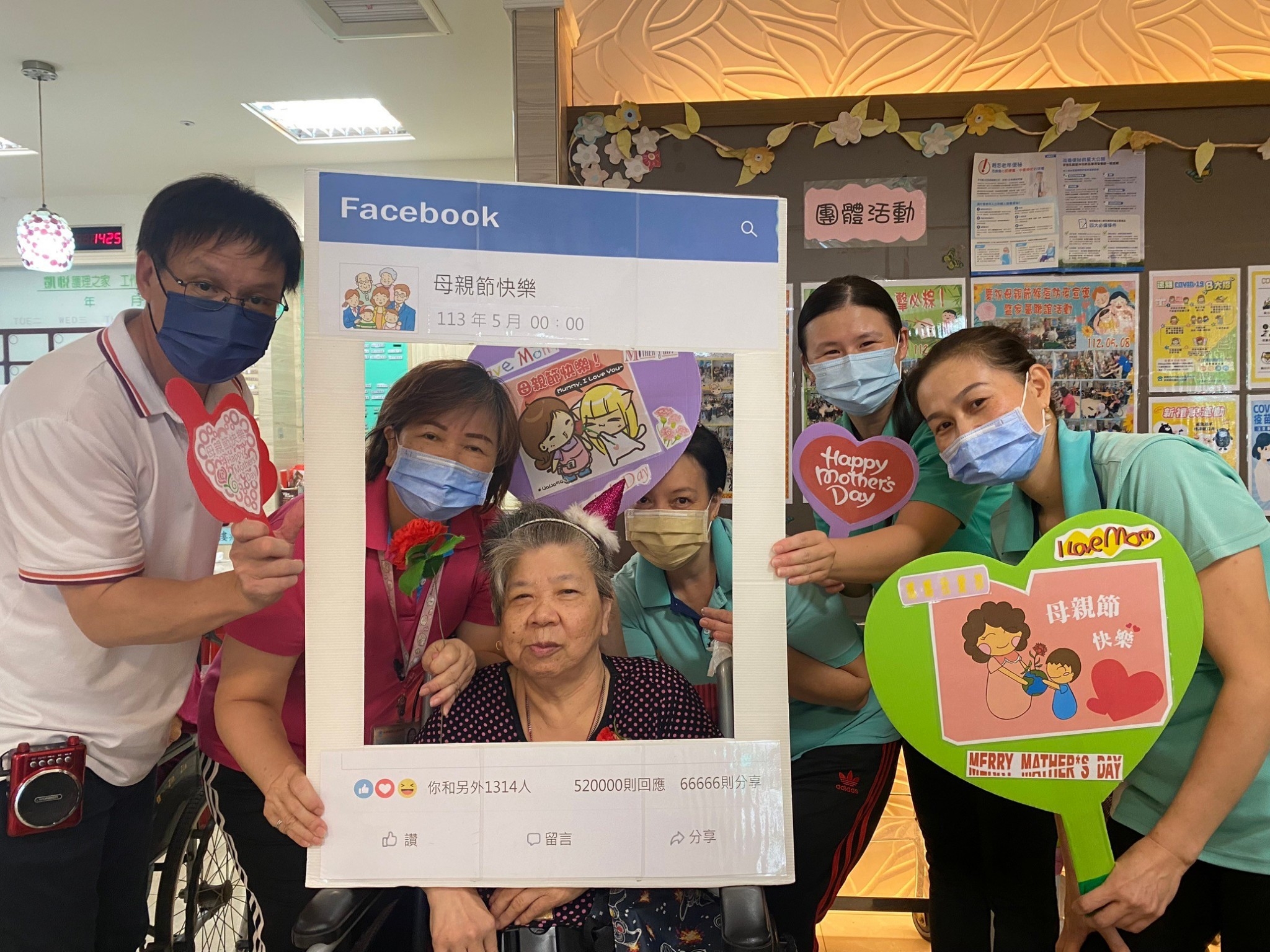 慶祝母親節暨預防呼吸道疾病_新冠XBB疫苗接種宣導