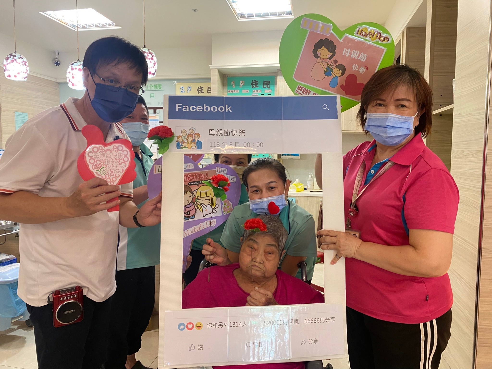 慶祝母親節暨預防呼吸道疾病_新冠XBB疫苗接種宣導