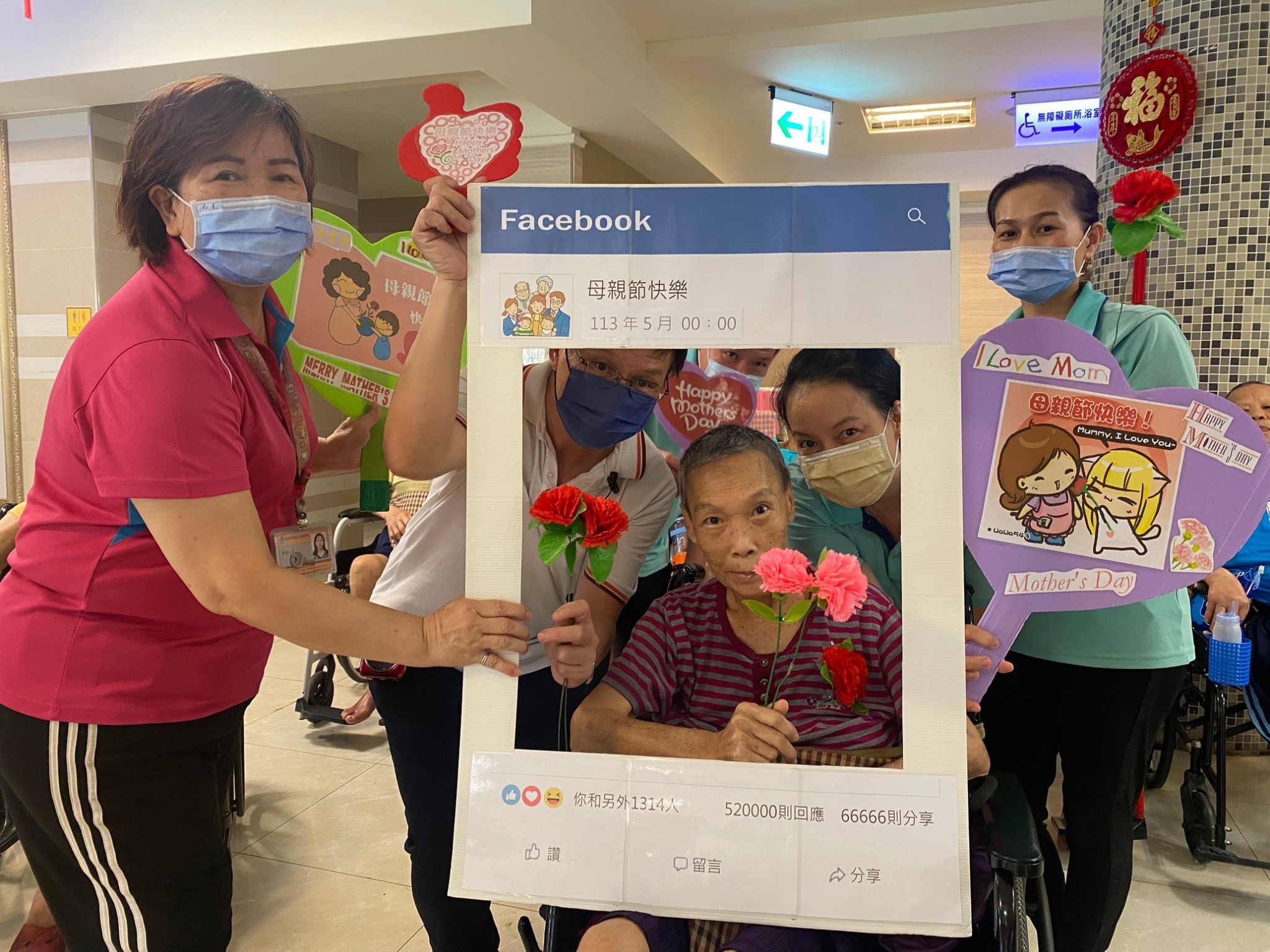 慶祝母親節暨預防呼吸道疾病_新冠XBB疫苗接種宣導