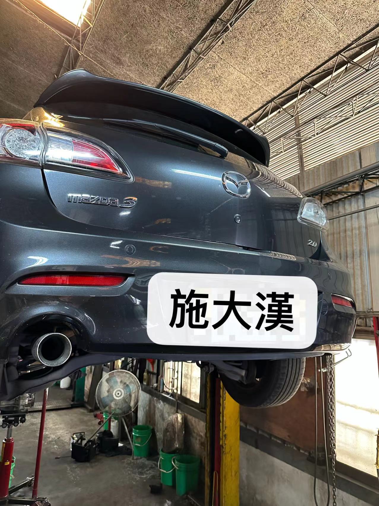 馬自達MAZDA