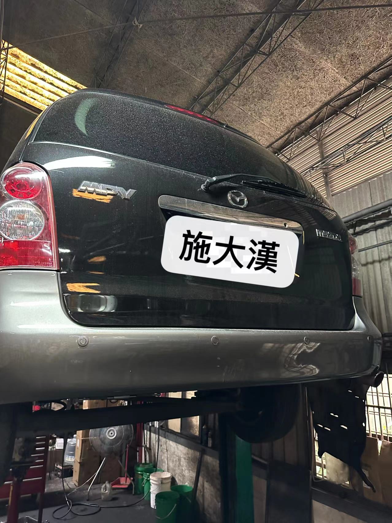 馬自達MAZDA
