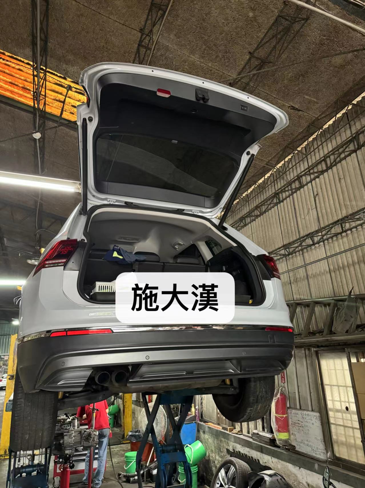 福斯VW
