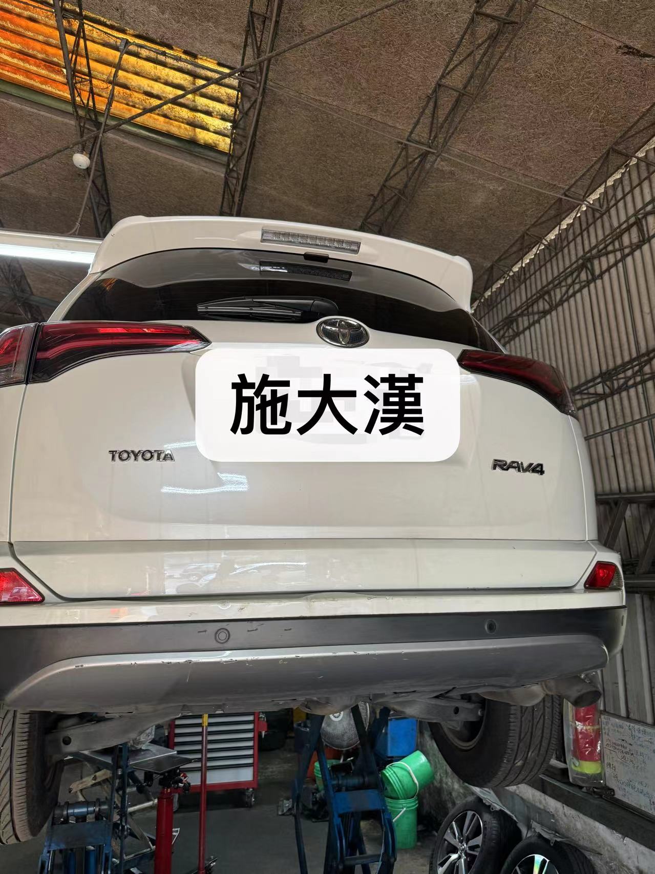 豐田TOYOTA