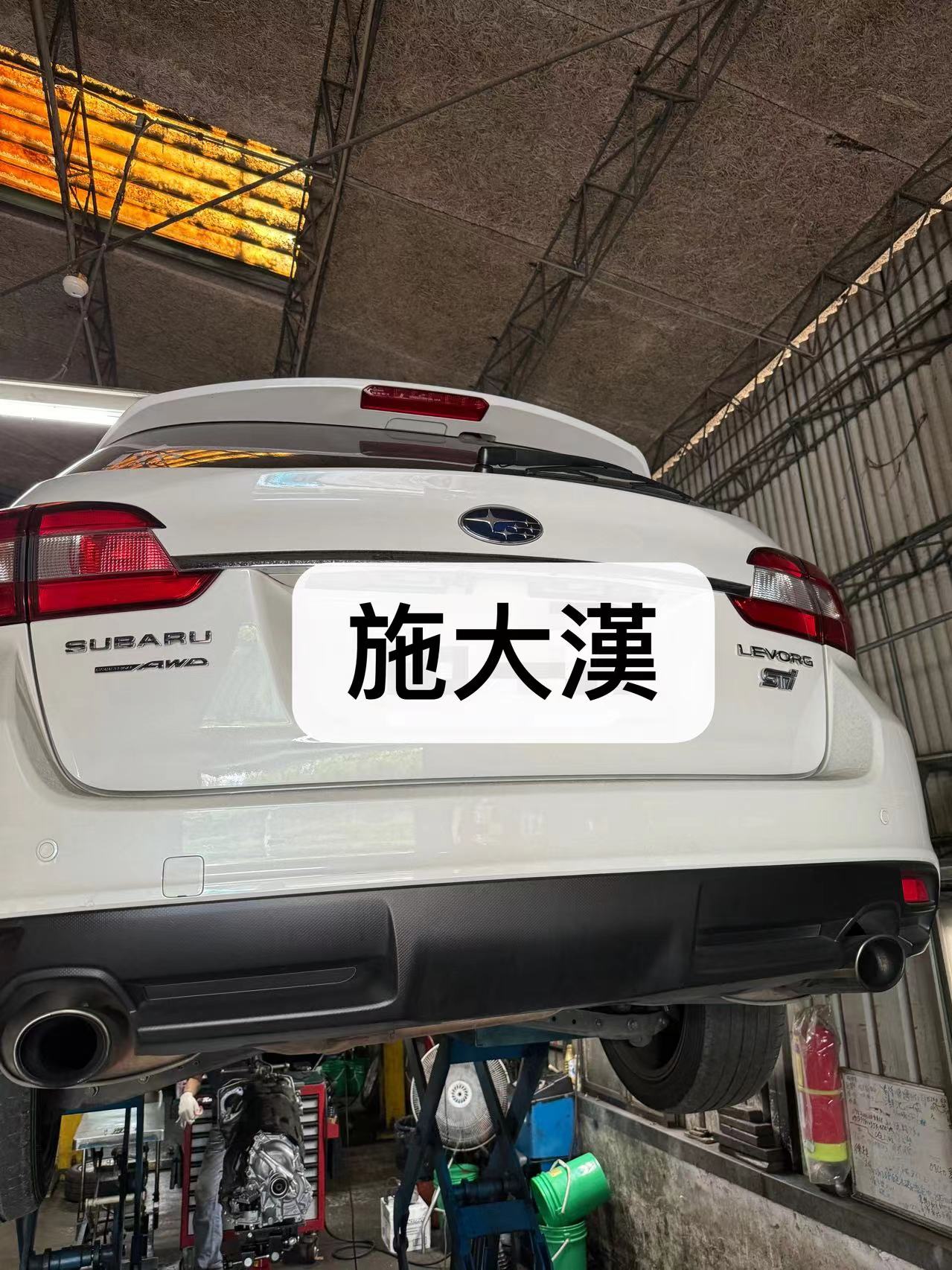 速霸陸SUBARU