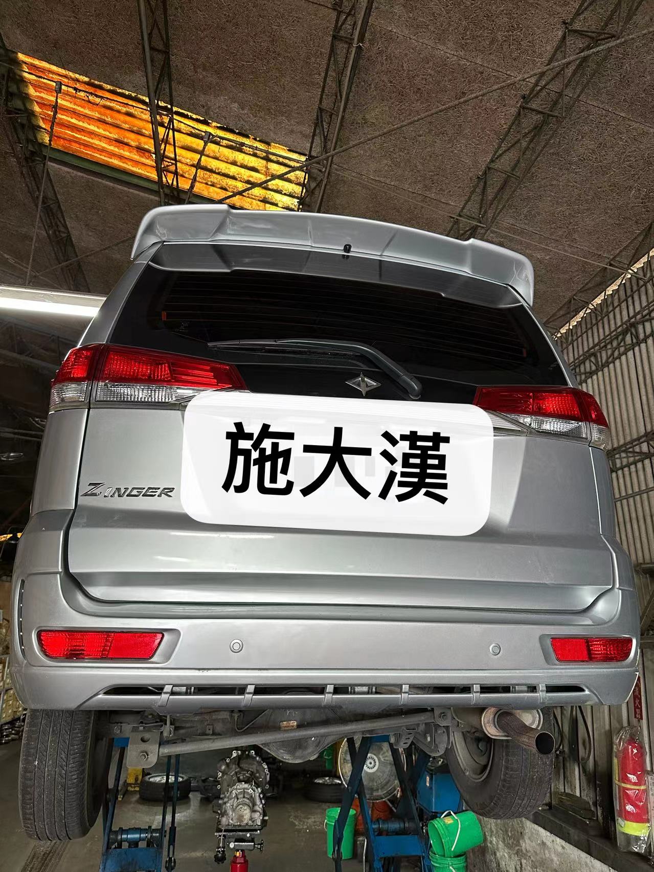 三菱Mitsubishi