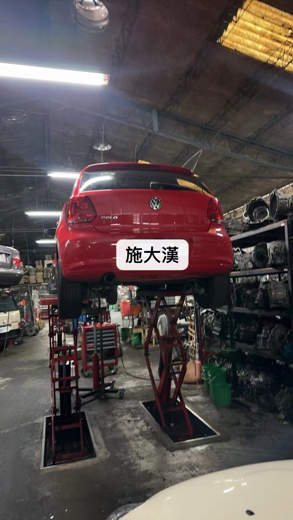 福斯VW