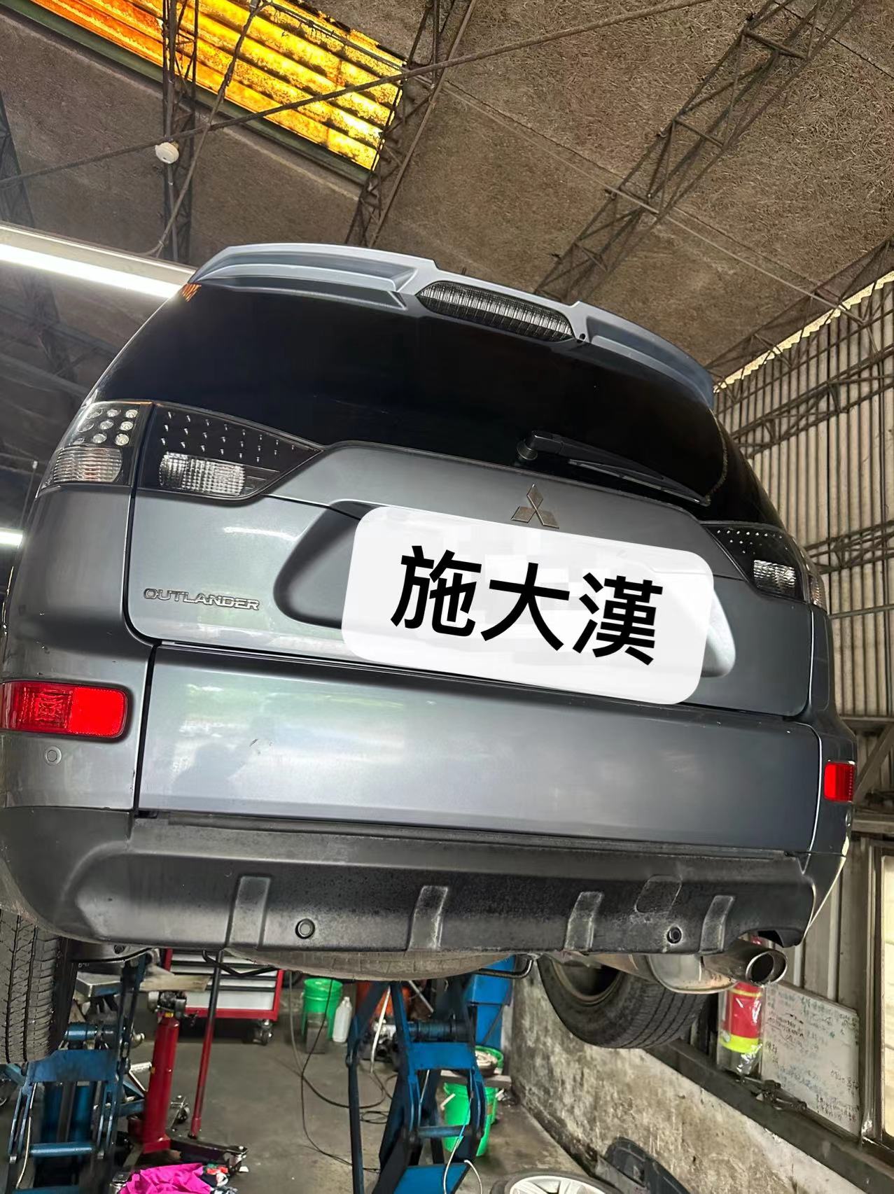 三菱MITSUBISHI