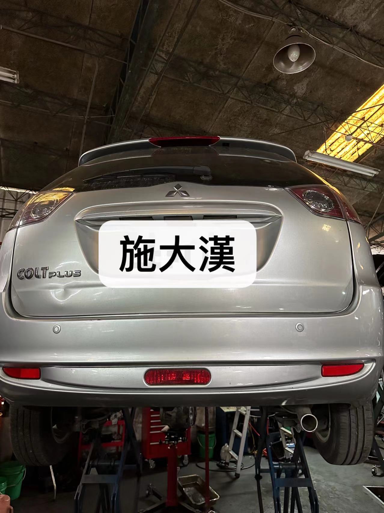 三菱MITSUBISHI