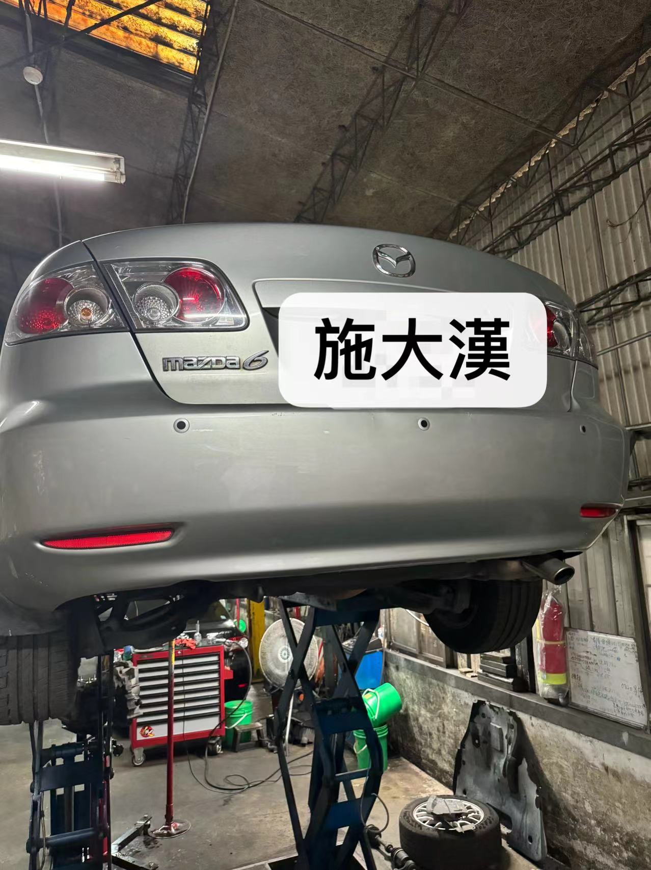 馬自達MAZDA