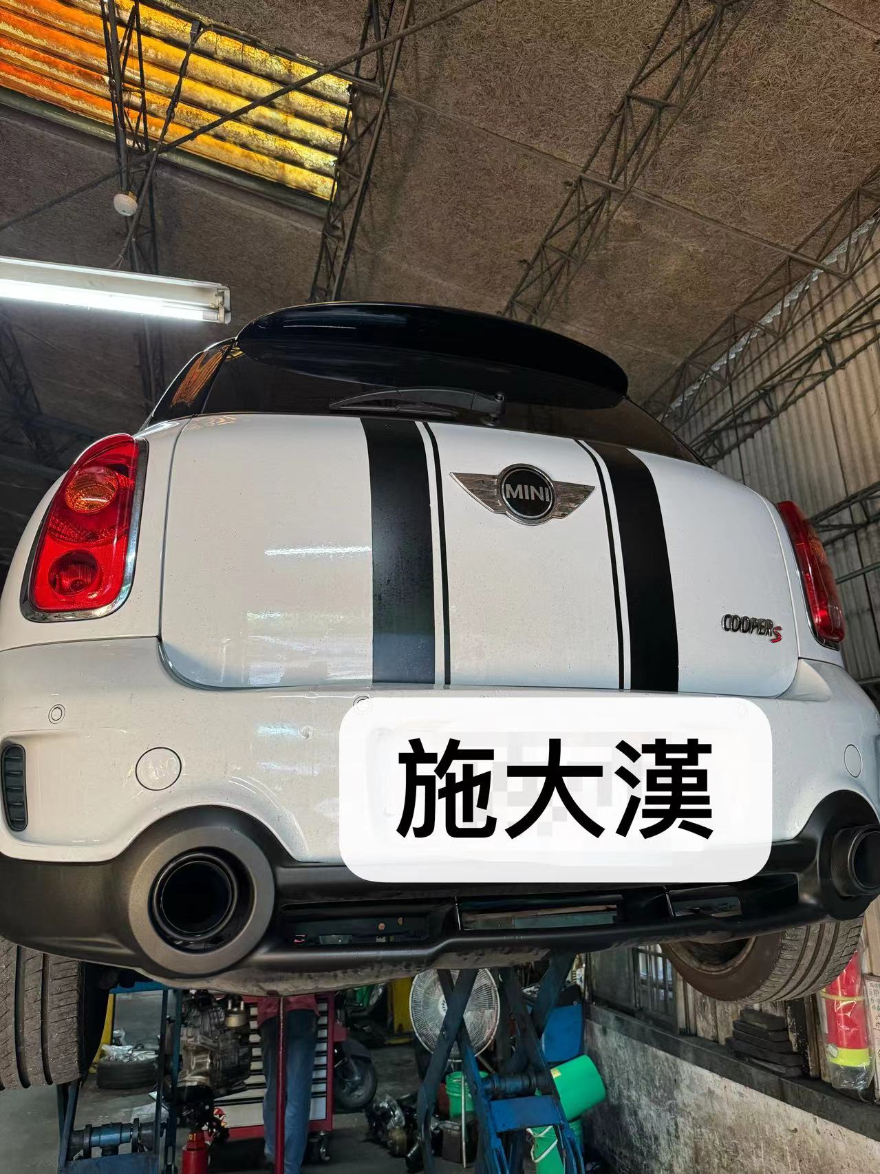 迷你MINI