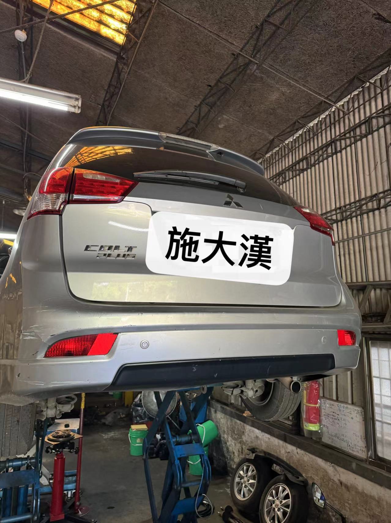 三菱MITSUBISHI
