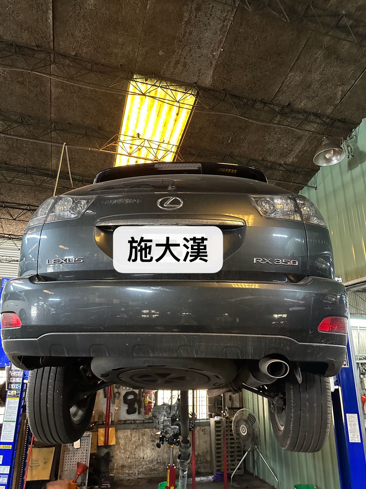 凌志LEXUS