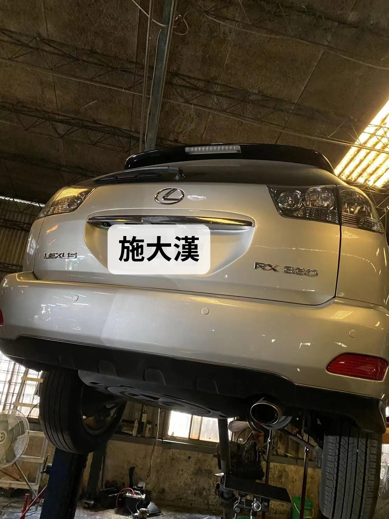 凌志LEXUS