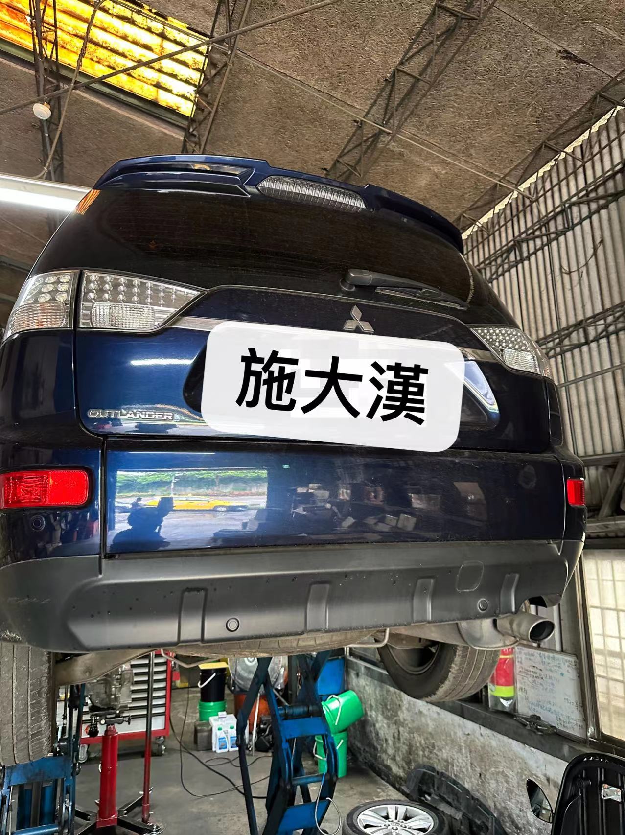 三菱MITSUBISHI