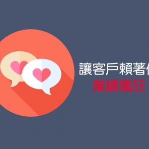 樂芙創意整合行銷有限公司-undefined