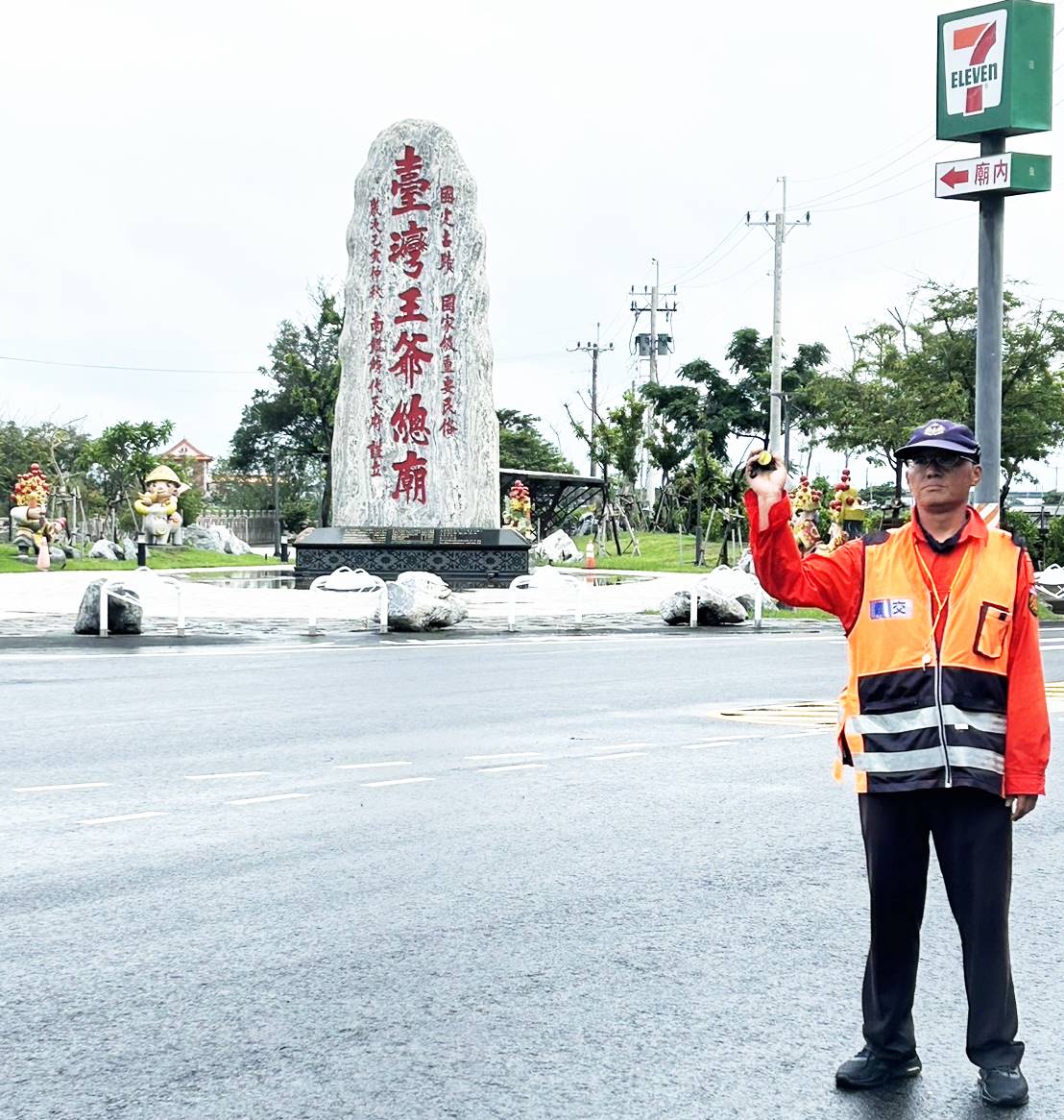 南鯤鯓廟口交通管制3