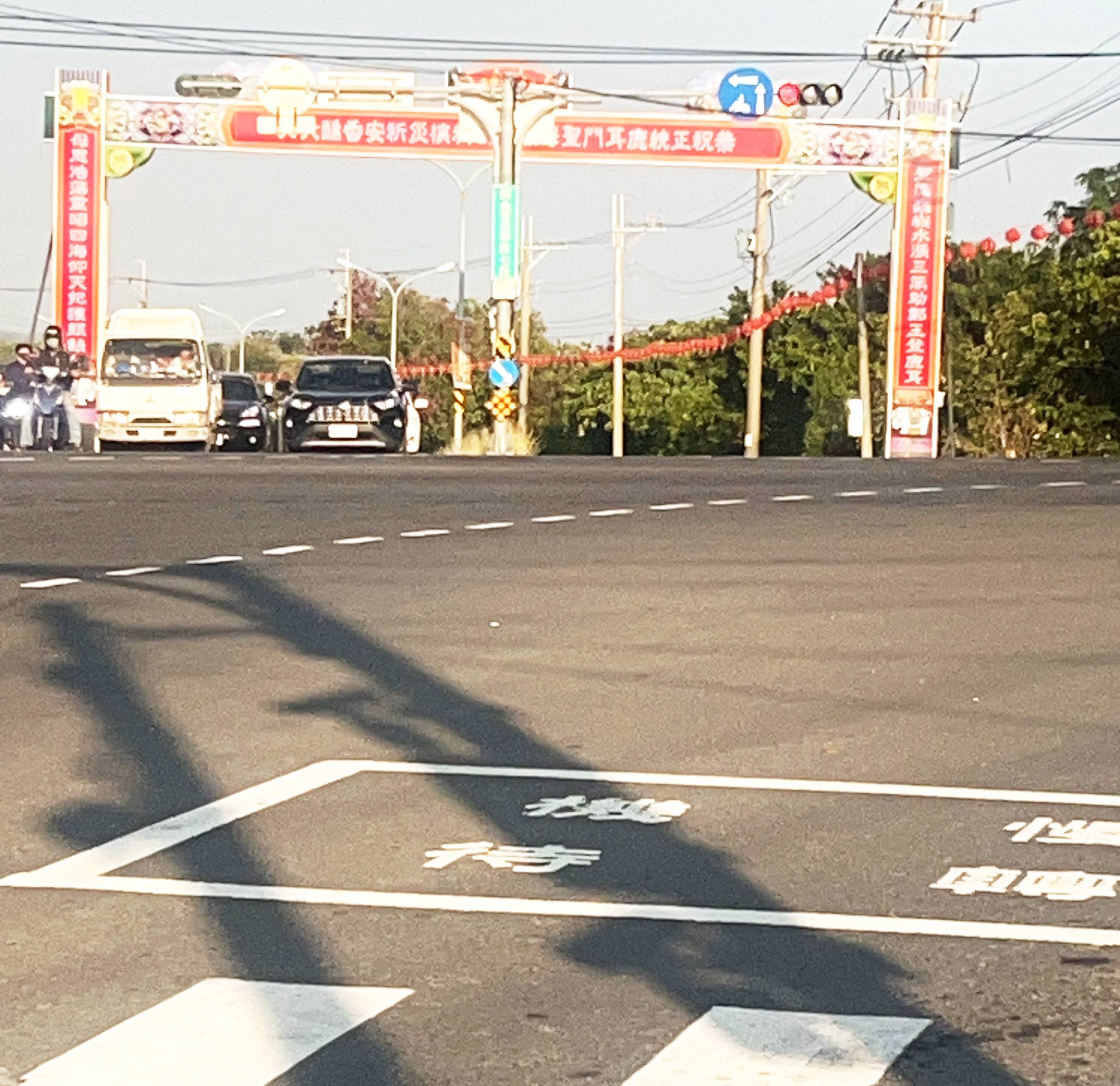 吊牌樓道路管制