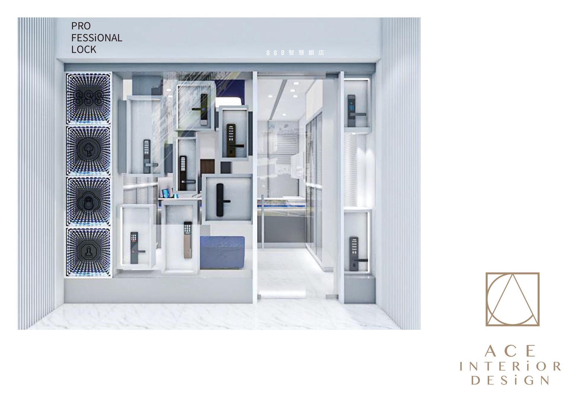 高雄鎖店店面設計