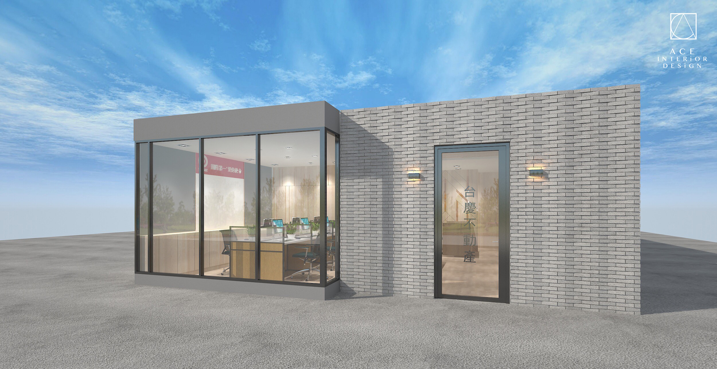 高雄不動產辦公室設計