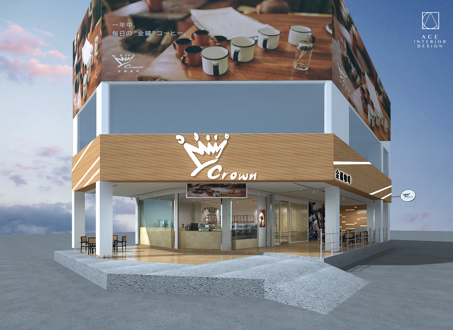 金鑛台中學府店外觀