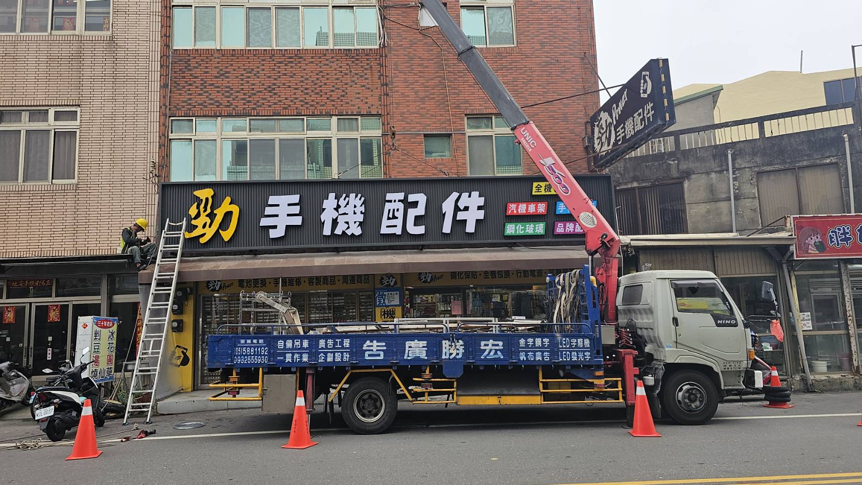 宏勝廣告社~雲林西螺廣告招牌推薦-廣告招牌