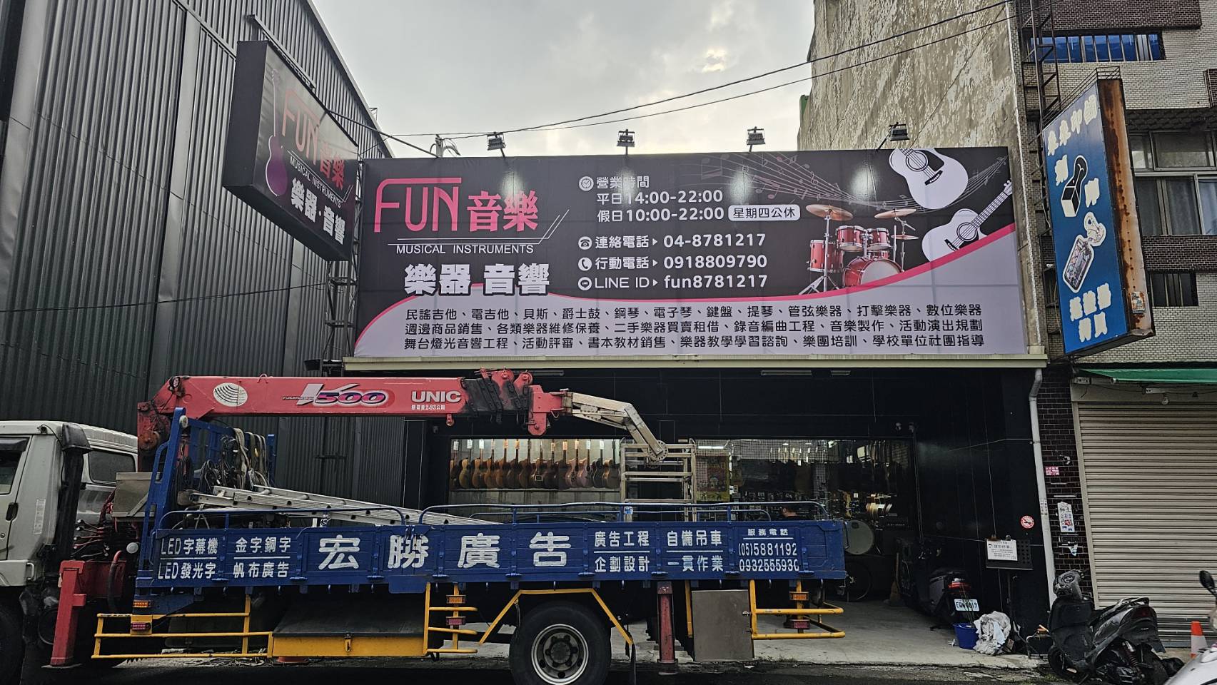 帆布招牌~宏勝廣告行