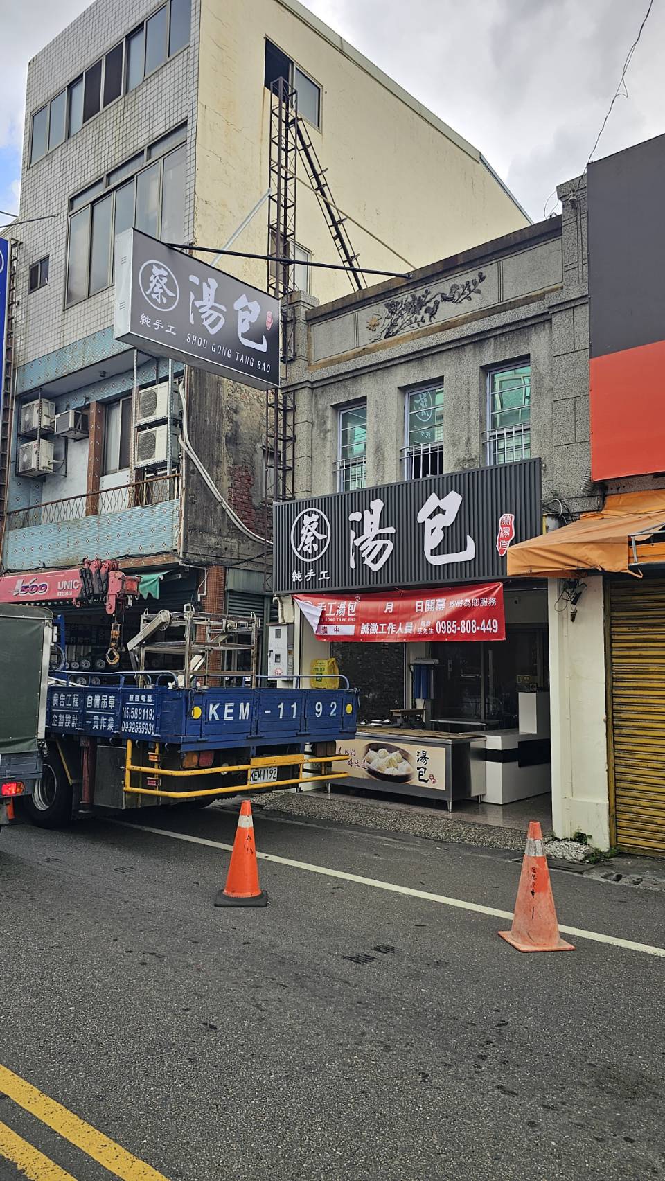 白鐵立體鐵殼字~宏勝廣告行