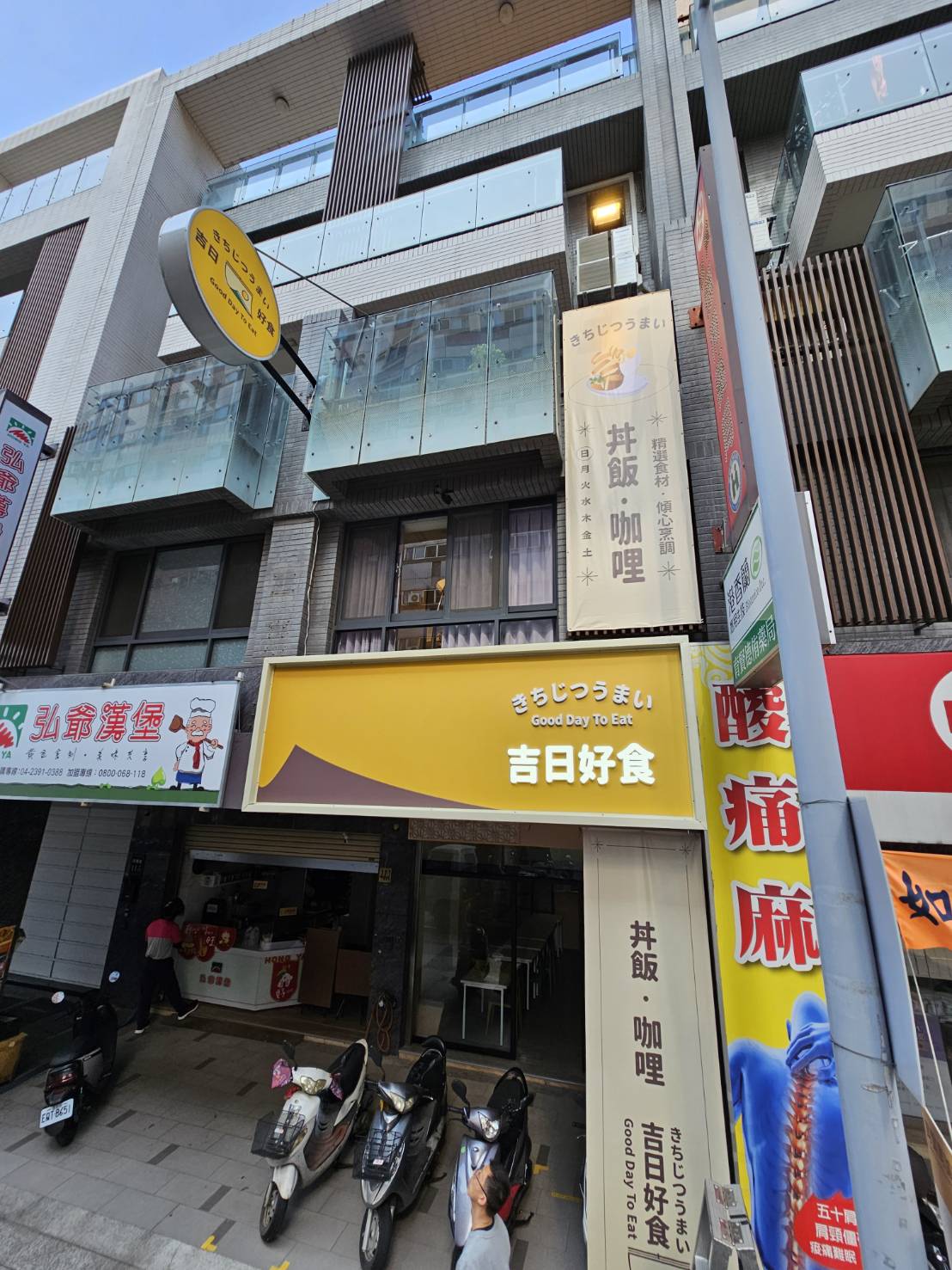 LED正面發光字~宏勝廣告社