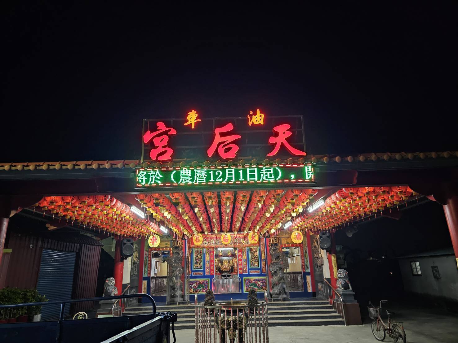 LED正面發光字~宏勝廣告社