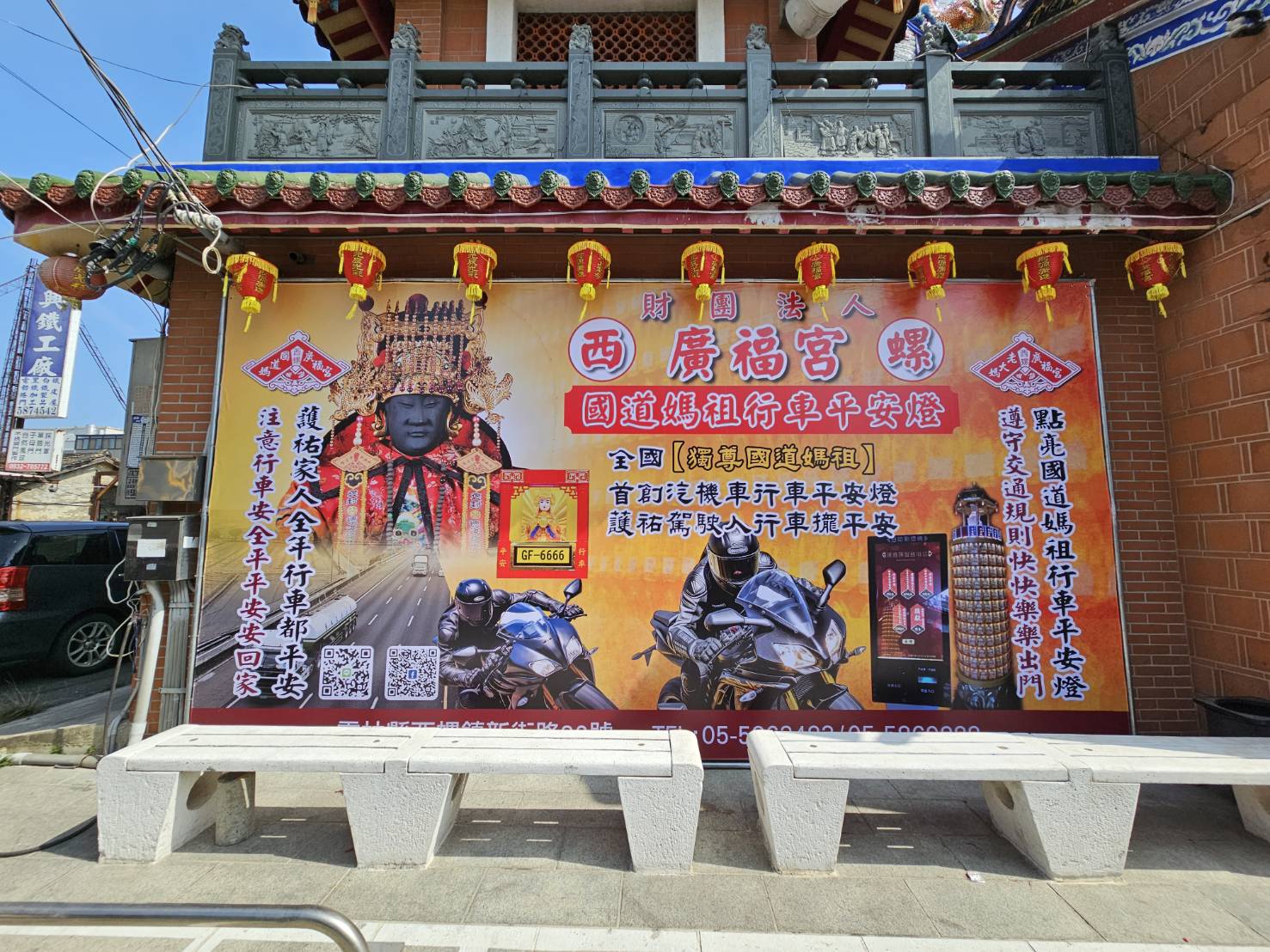 帆布招牌~宏勝廣告社