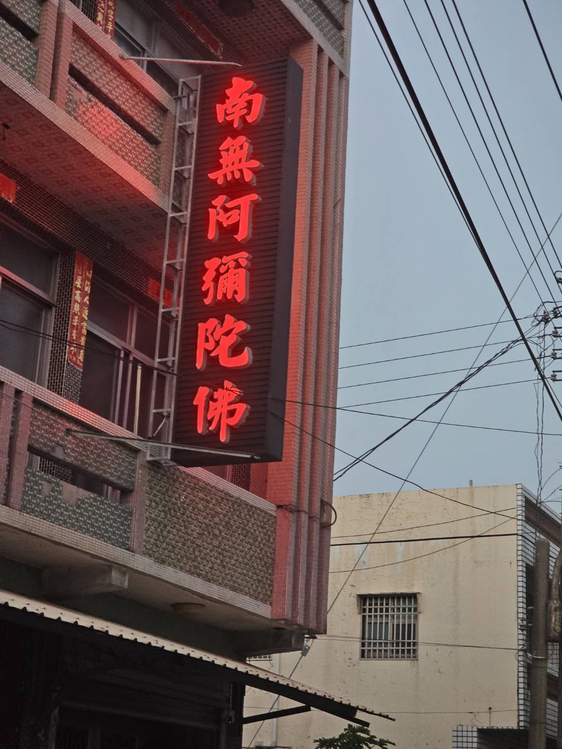 LED正面發光字~宏勝廣告社