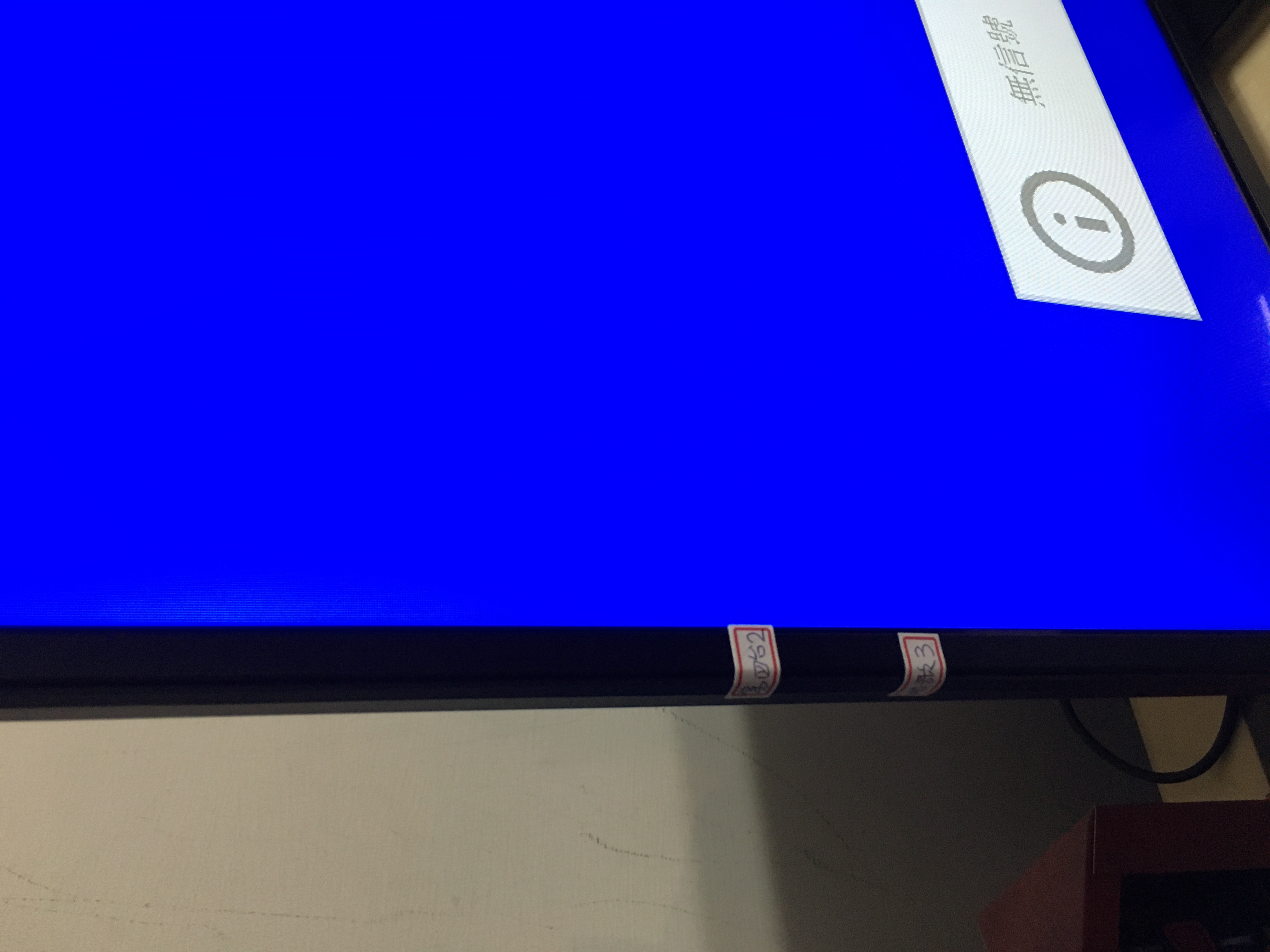 高雄岡山安裝實例